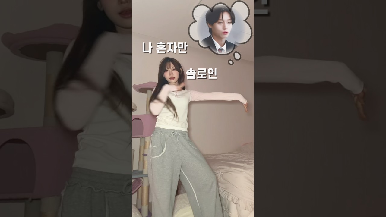 내가 연애 못 하는 이유