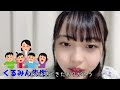 SKE48 11期研究生 森本くるみ くるみん先生可愛い! の動画、YouTube動画。