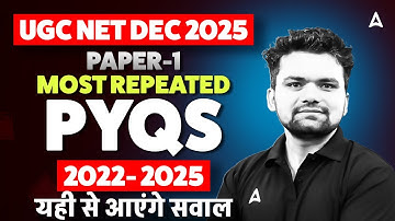 UGC NET Paper 1 | UGC NET Paper 1 2022 To 2025 PYQ | UGC NET Paper 1 Previous Year Question