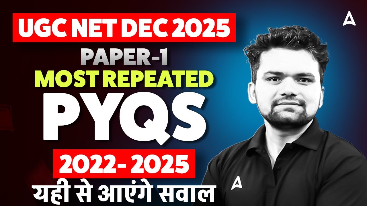 ugc-net-paper-1-ugc-net-paper-1-2022-to-2025-pyq-ugc-net-paper-1
