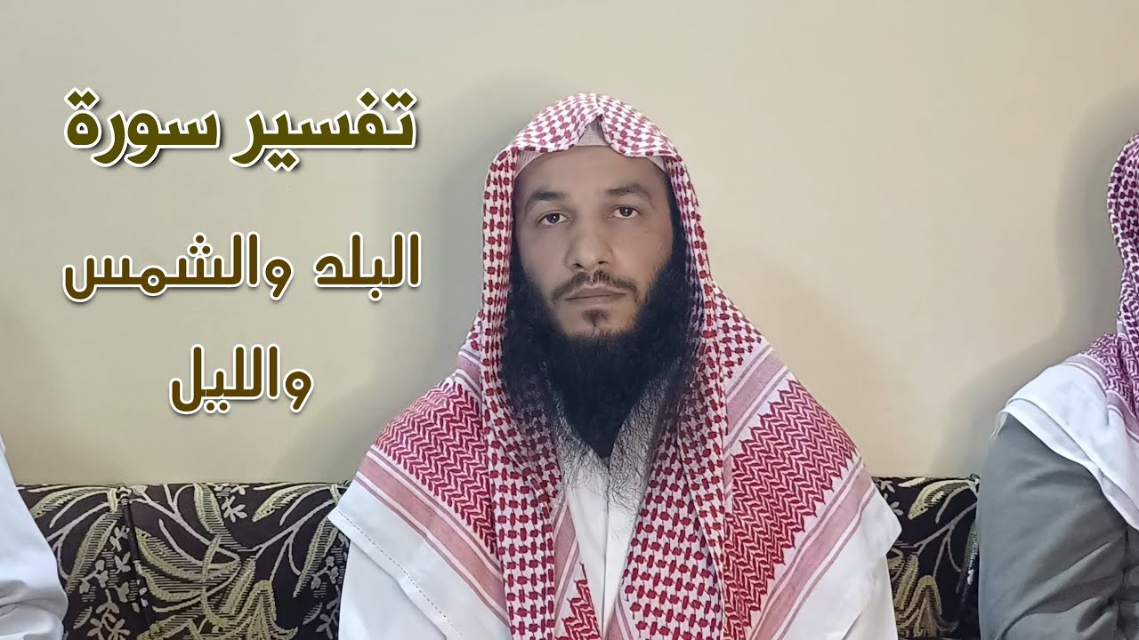 درس(10) التعليق على 