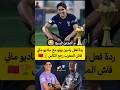 Yassine Bounou S Reaction To Sadio Mane Morocco Brings Back The Cup