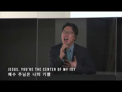 CPT찬양 - Center of My Joy - 6/14/2020