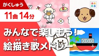 【介護施設】笑顔広がる音楽レク。楽器演奏・イントロクイズ・輪唱など大勢で楽しめるアイデア