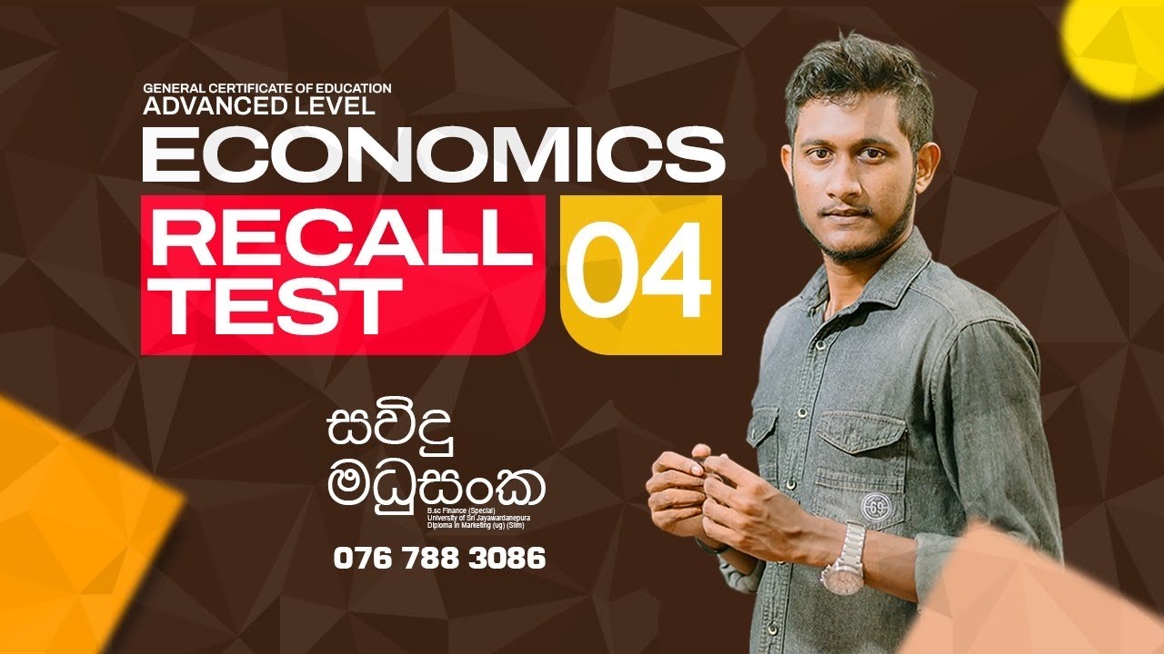 Econ recall test 04