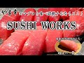 【食べ放題】やま幸の極上生本マグロ食べ放題は衝撃！！イノベーティブなコース料理とお寿司のコラボレーション♪