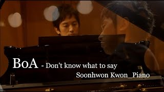 Watch Boa Dont Know What To Say video