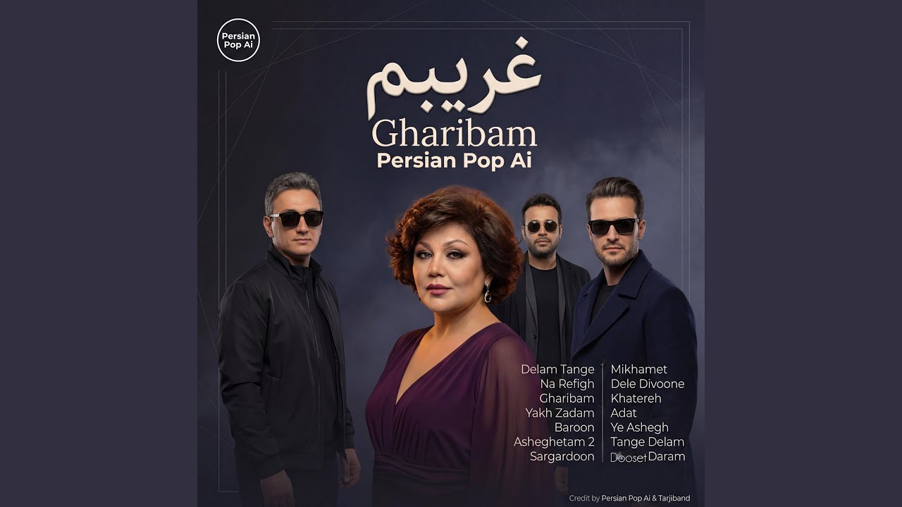 Watch Gharibam on YouTube Watch Gharibam on YouTube