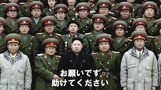 北朝鮮からの死と隣合わせの脱北！ドキュメンタリー映画『ビヨンド・ユートピア 脱北』特報