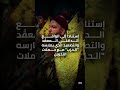 نتنياهو ينتظر هذا الإعلان من الرئيس عون للحصول على تفويض أميركي