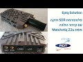 Epiq solution sdr platforms matchstiq z3u features by rdt israel