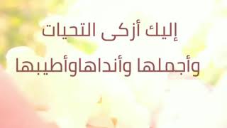 عبارات شكر للمعلمة