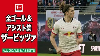 【ALL GOALS& ASSISTS】ザービッツァ（ライプツィヒ）の全ゴール&アシスト集｜19/20 ブンデスリーガ