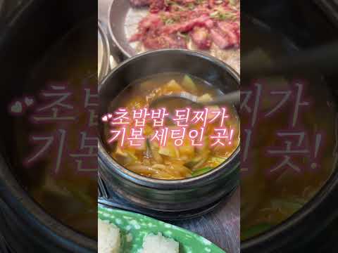 72시간의 기다림! 쫀득함이 남다른 황제 갈비살 육질에 입안 가득 감동