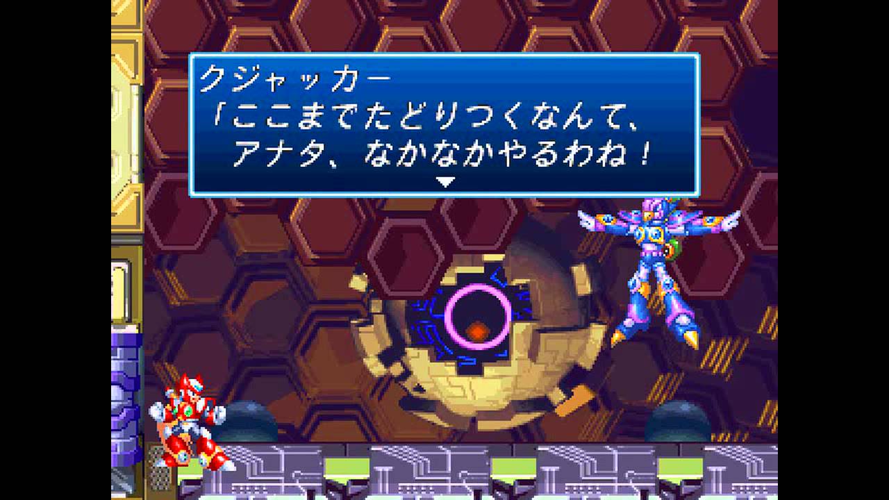 Rockman X4 Zero jumping attack play -Cyber Kujacker-