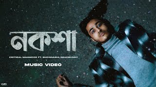 Noksha নকশ Bangla Rap Song Critical Mahmood, Shonnashi, Deadbunny Official Music Video 4K