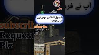 ???islamic Hadees new short islamic hadees new shorts