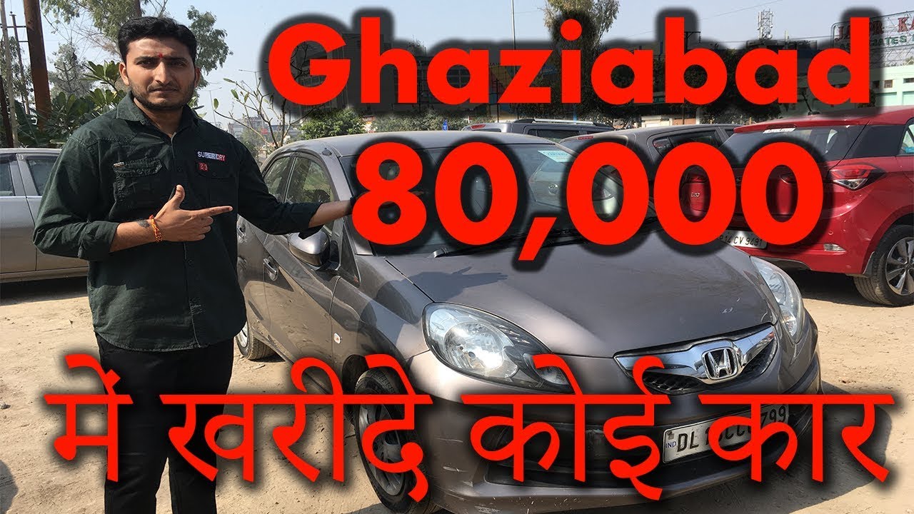 102 Car Modification In Ghaziabad  Best HD