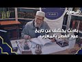 الباحث سعيد ايت خالي علي يكشف عن موعد رؤية هلال شهر شوال وتاريخ عيد الفطر بالمغرب