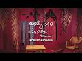 Robert Mitchum – Calypso - Is Like So... (1957) (Nano Banana Pro + Seedance 2.0)
