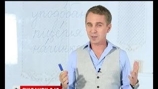 Експрес-урок - Піцерія, начинка, піала – як правильно наголошувати ці слова? Експрес-урок - Піцерія, начинка, піала – як правильно наголошувати ці слова?