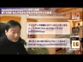 AppleNewstreamワンボタンの声 第150回なんでもかんでもスマホでやってみる