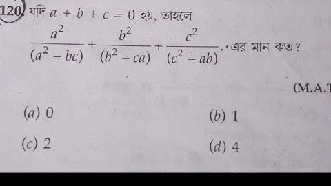 if a+b+c=0 then find the value of a²/a²-bc +b²/b²-ca + c²/c²-ab