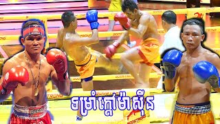 ម៉ន សាម៉េត Vs សុខ សុវណ្ណ, Morn Sameth Vs Sok Sovan, Bayon Kun Khmer 03-05-2020