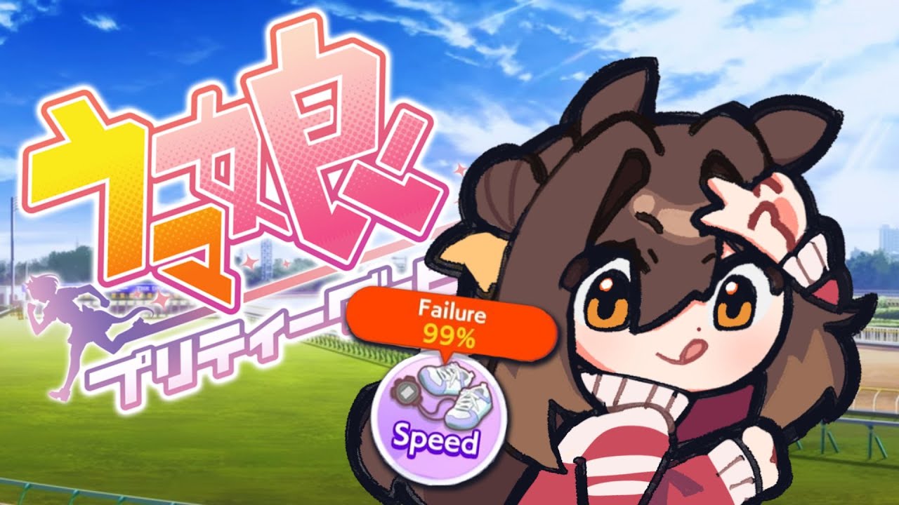 UMAPYOI UMAPYOI (read description)