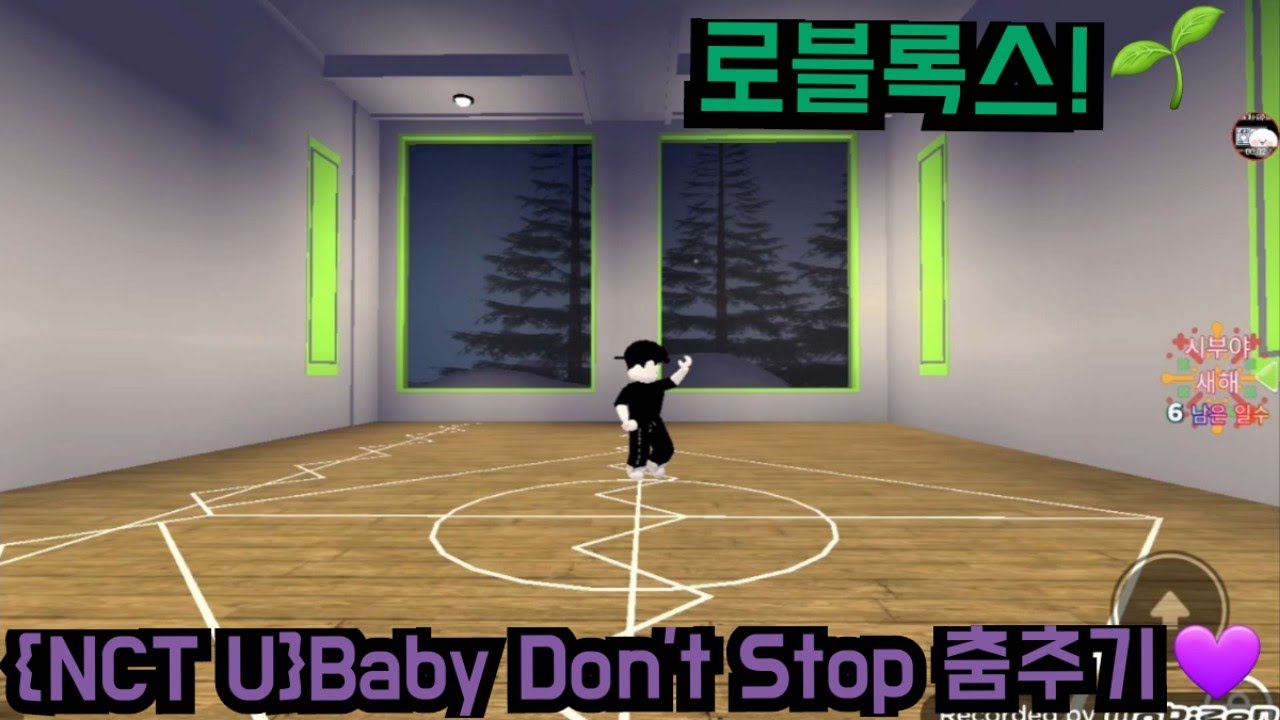 {NCT U(엔씨티 유)}Baby Don't Stop 춤추기(로블록스)