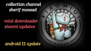 تحديثات هواتف شاومي miui downloader screenshot 4