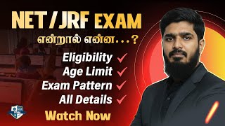 Your One-Stop NET / JRF Exam | Complete Details Explained | Tamil | Zoha Academy screenshot 2