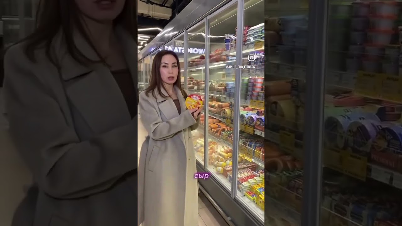 🧀СЫР ПРИ ПОХУДЕНИИ: КАК ВЫБРАТЬ #здоровоепитание #обзорпокупок #пппитание #естьихудеть