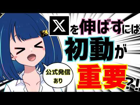 Otaku Ch. Xオタクちゃん - YouTube