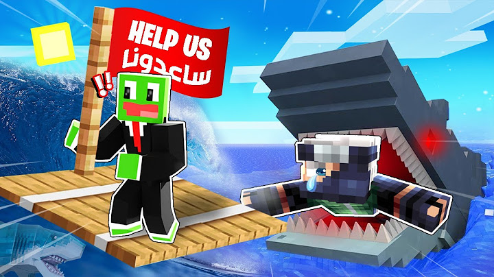 ماين كرافت : علقنا في قارب صغير وسط البحر مع @OtakuG الورع 😥🌊