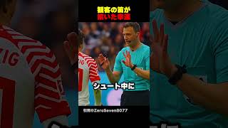 観客の笛が引き起こしたPKのやり直し