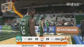 【HIGHLIGHTS】 2nd Quarter  | Promy vs Phoebus | 20161102 | 2016-17 KBL