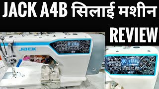 Jack A4B  silai machine review