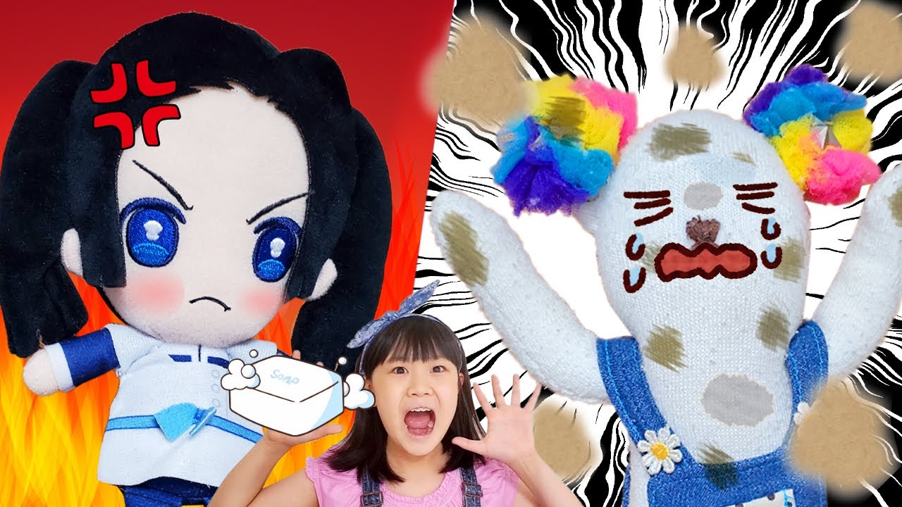 アオイちゃん激怒 もけにゃんが真っ黒で汚れてる マイちゃんがもけにゃんをお風呂に入れてあげるよ 神崎アオイ 洗濯 ぬいぐるみ リアル Youtube