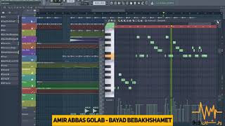 Amir Abbas Golab - Bayad Bebakhshamet (FL Studio) بیت امیر عباس گلاب