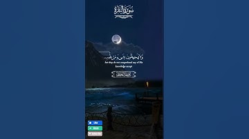 ارح مسمعك (آيات الكرسي القارئ الشيخ ماهر المعيقلي) #القرآن_الكريم #دعاء #ترند #اكسبلور #سبحان_الله