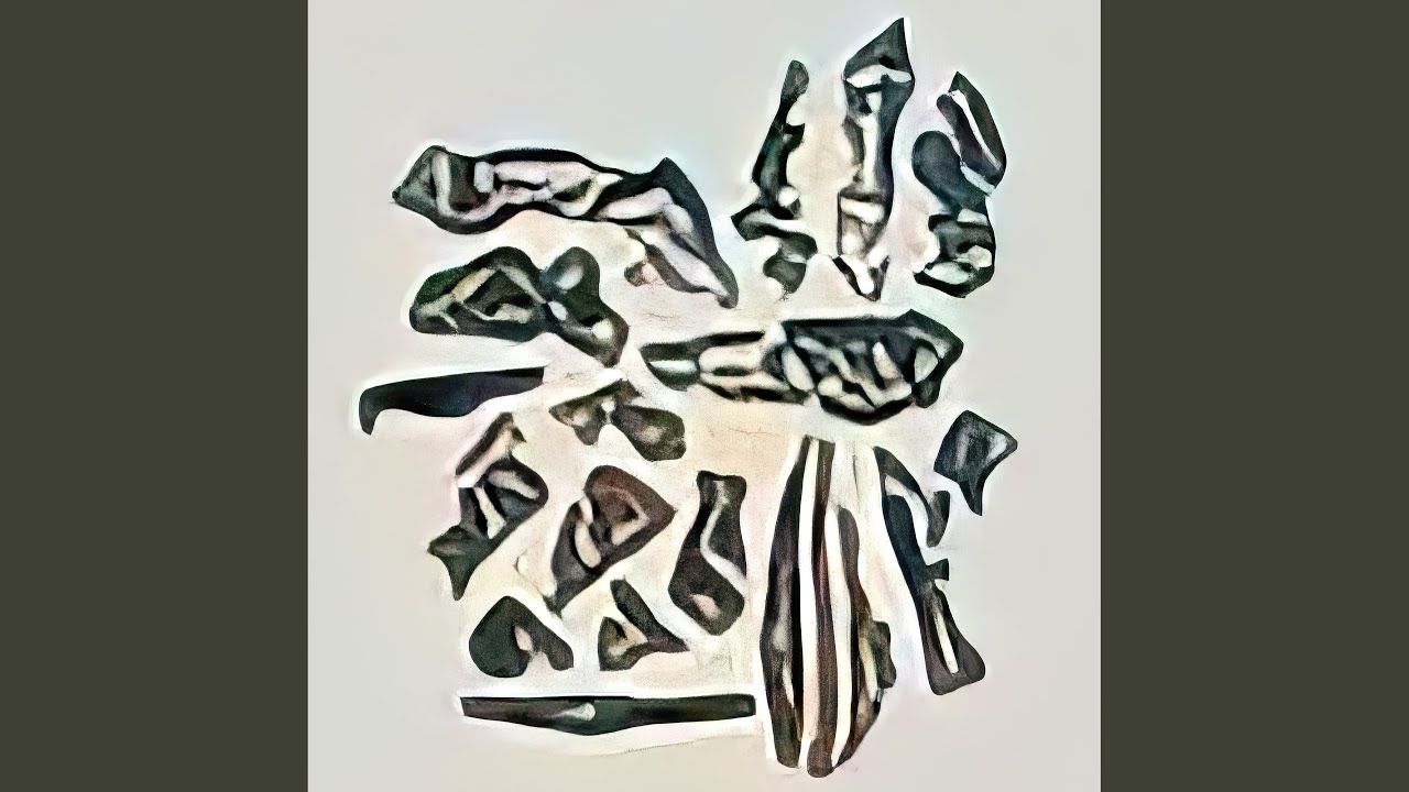 Obejrzyj Conífera w YouTube Obejrzyj Conífera w YouTube