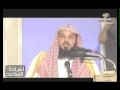 الشيخ محمد العريفي ~ فتنة الأحلاس والسراء والدهيماء