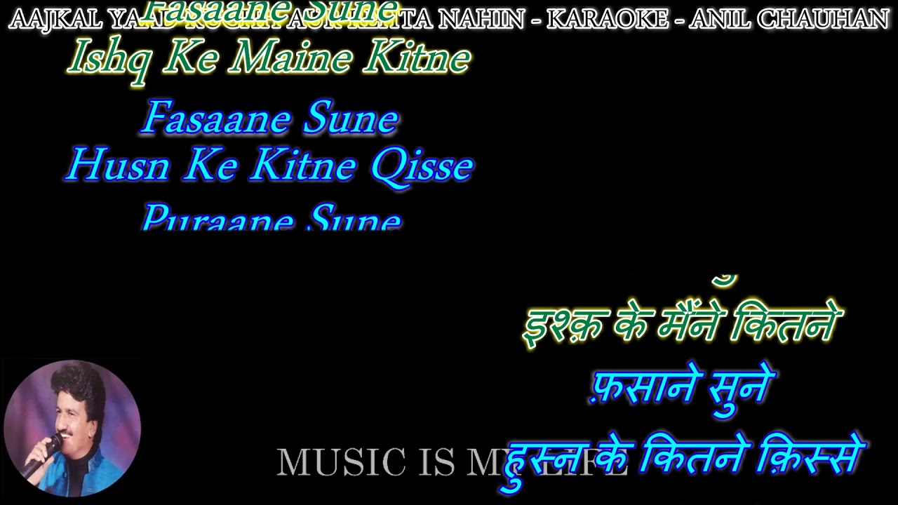 Aajkal Yaad Kuchh Aur Rehta Nahin   karaoke With Scrolling Lyrics Eng  