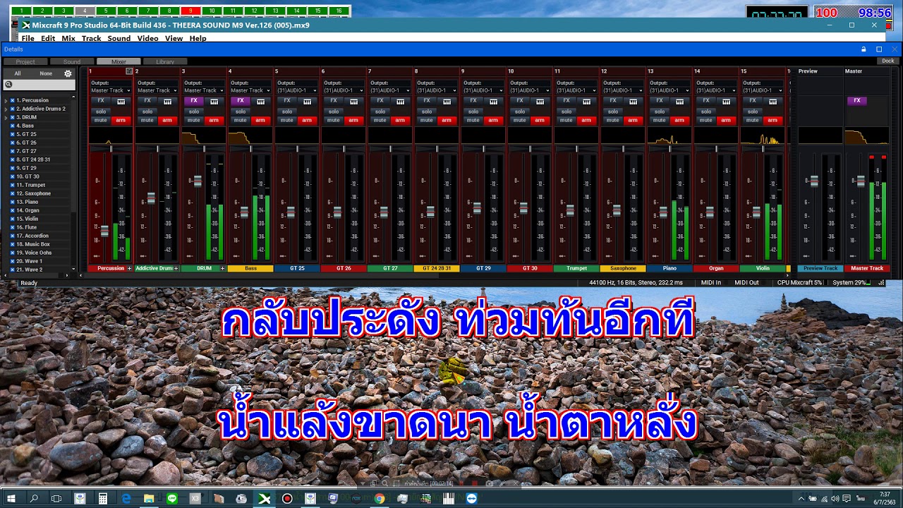 น้ำตาอีสาน♦สายัณห์ สัญญา♥คาราโอเกะM9♥