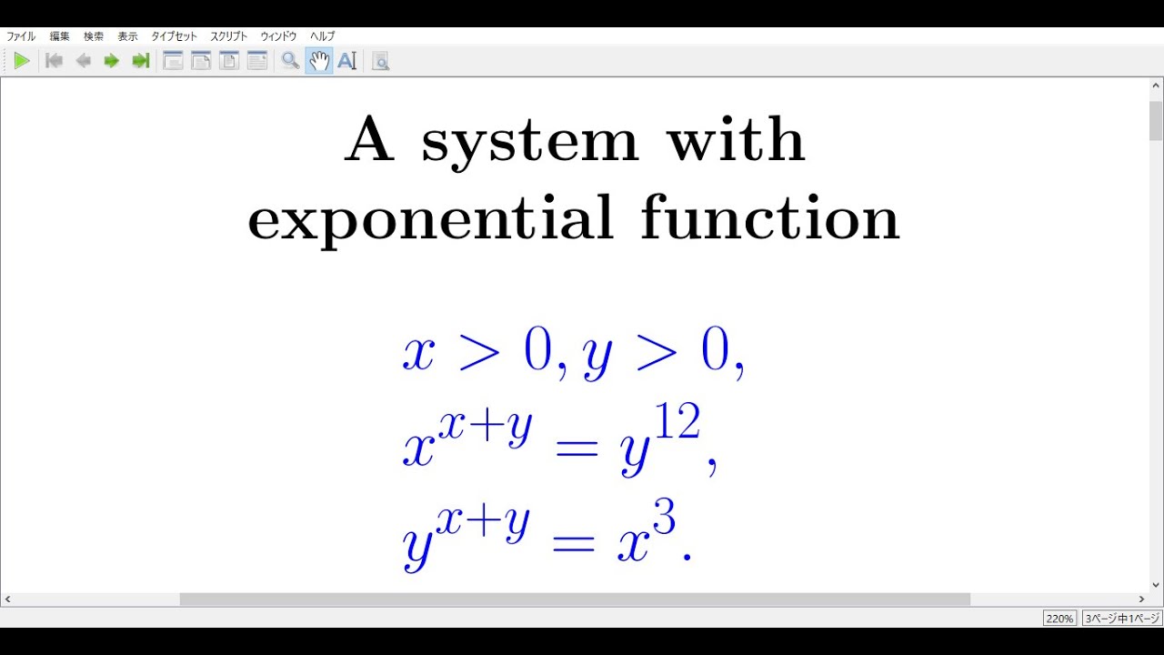 Exponential Functions Control System free topics 57 A system with exponential function - YouTube