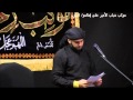 الرادود يحيى عفارة قصيدة خيال علي محرم 2013 