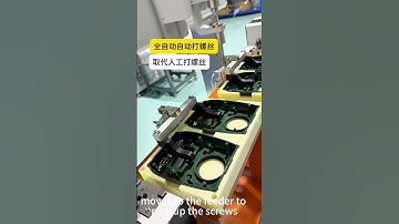 automatic screw locking machine