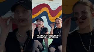 Самый инстаграмный спот