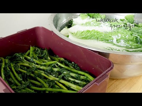 우거지 만들기 & 배추 시래기 만들기